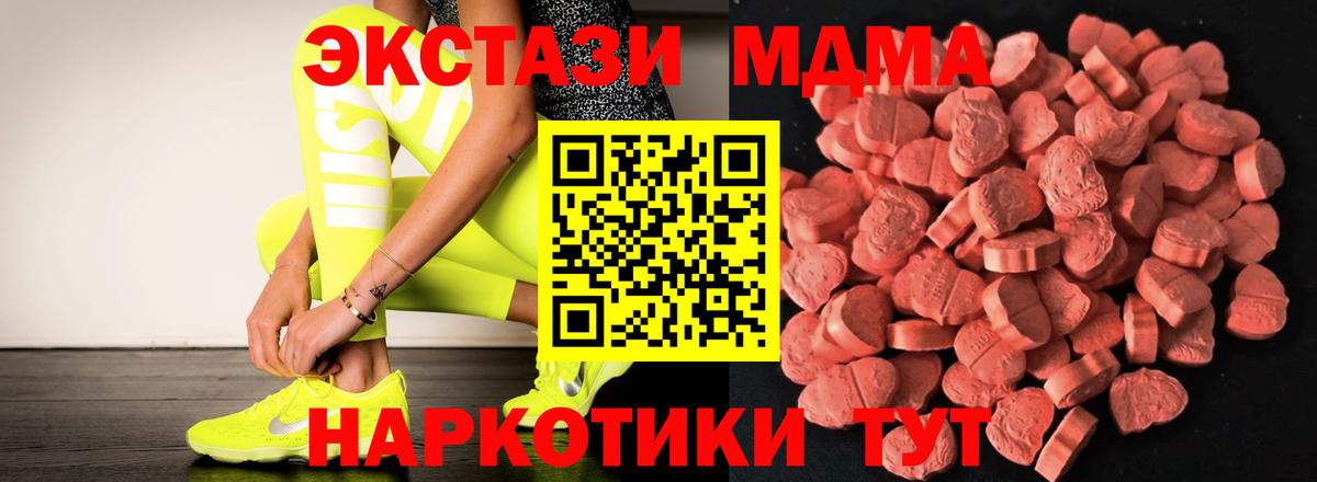 ЭКСТАЗИ  ЭКСТАЗИ Philipp Plein    онион  Воркута  Вход с VPN 