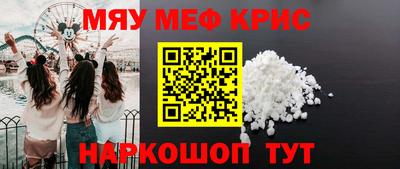 соль ск Ангарск