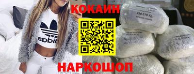 ешки Анжеро-Судженск