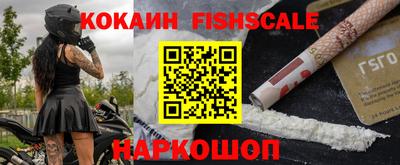 ешки Анжеро-Судженск