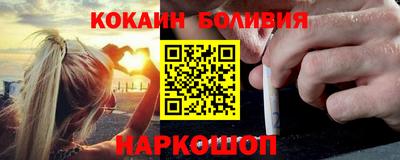 соль ск Ангарск
