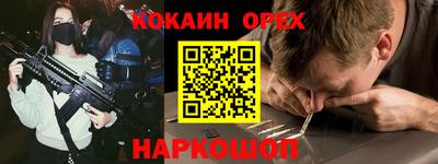 ешки Анжеро-Судженск