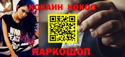 соль ск Ангарск