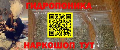 соль ск Ангарск