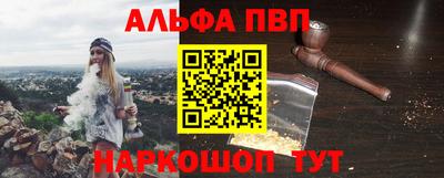 соль ск Ангарск