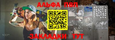дмт Анапа
