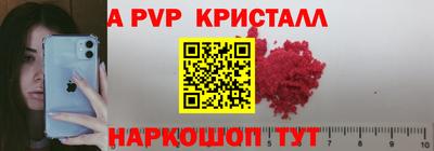 соль ск Ангарск