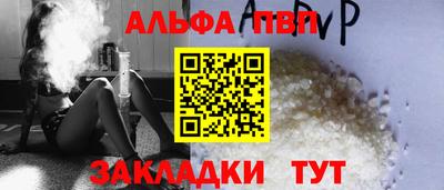 соль ск Ангарск