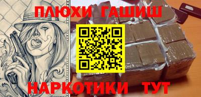 дмт Анапа
