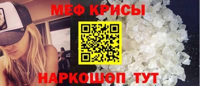 соль ск Ангарск