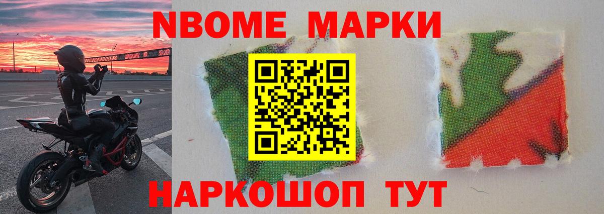 NBOMe  MDMA  Где купить  Бошки Шишки  КЕТАМИН  Меф МЯУ МЯУ   LSD-25  КОКАИН  Воркута  Вход с VPN  Гашиш 