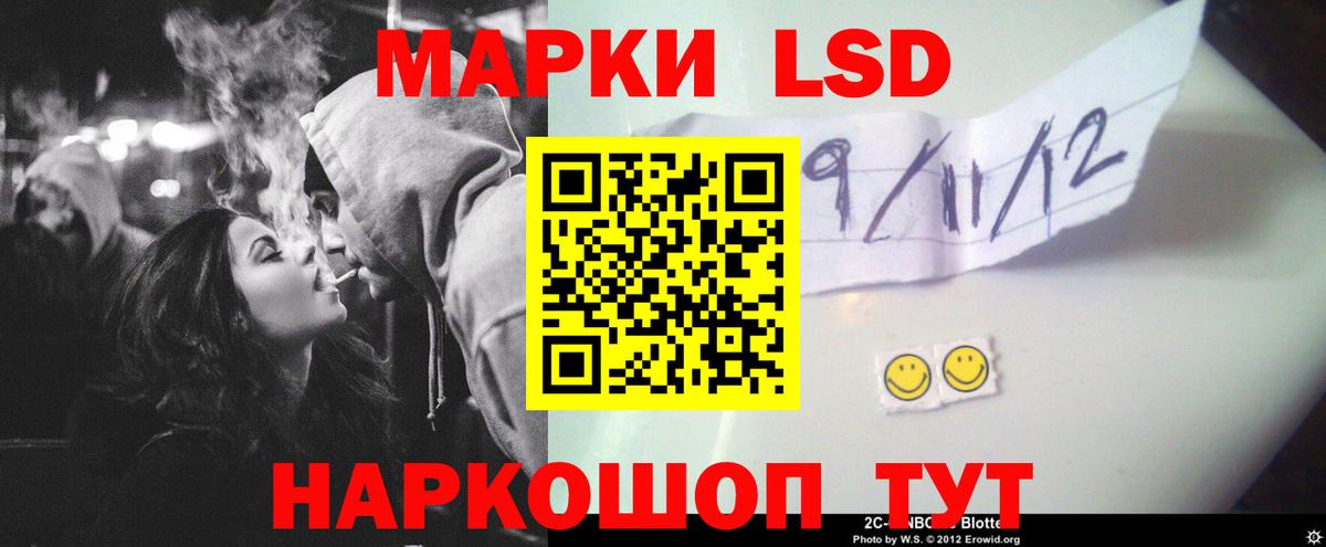 Воркута  Лсд 25 экстази кислота  Вход с VPN 