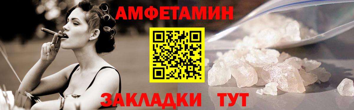 Воркута  МЕТАМФЕТАМИН винт  Вход с VPN  Первитин  МЕТАМФЕТАМИН винт 