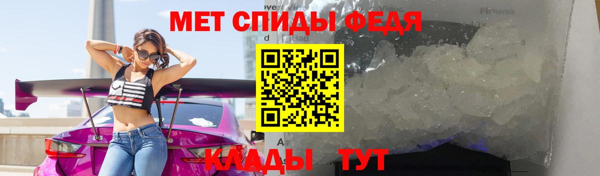МЕТАМФЕТАМИН мет Воркута