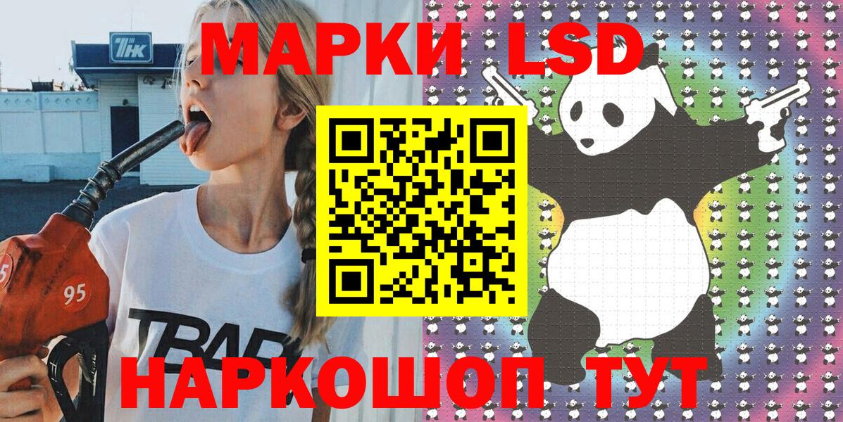 Марки N-bome  Наркотические марки 1500мкг  Вход с VPN  Воркута  купить закладку  Наркотические марки 1500мкг 