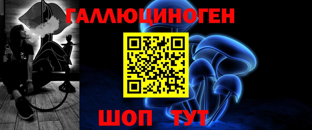 магазин  наркотиков  Псилоцибиновые грибы Magic Shrooms  Вход с VPN  Воркута 