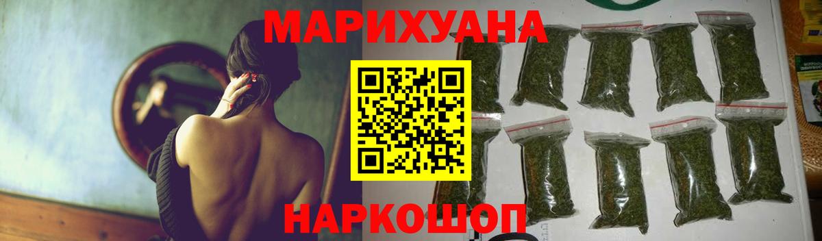 Бошки Шишки Amnesia  Вход с VPN  МАРИХУАНА гибрид  Марихуана LSD WEED  Воркута 